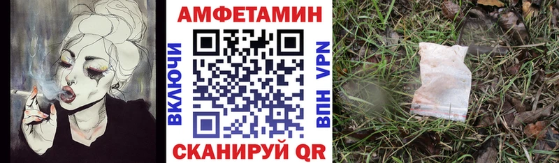 Амфетамин Розовый Каменск-Уральский