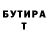 Кетамин VHQ thinkand