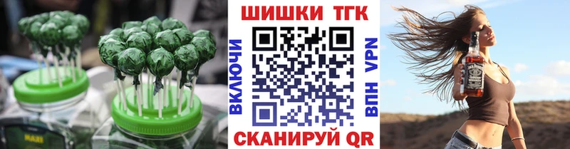что такое наркотик  дарк нет Telegram  Печенье с ТГК марихуана  Каменск-Уральский 
