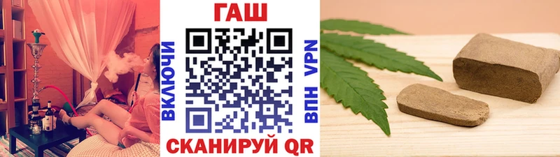 Гашиш убойный  даркнет сайт  Каменск-Уральский 