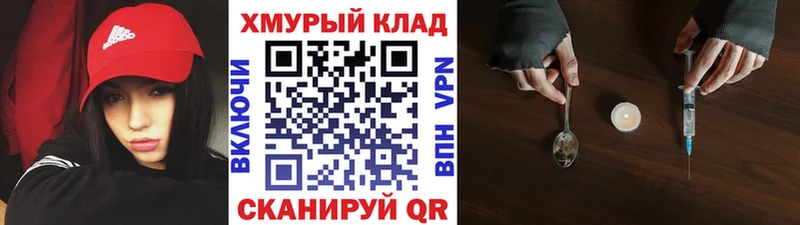 где найти   Каменск-Уральский  Героин афганец 