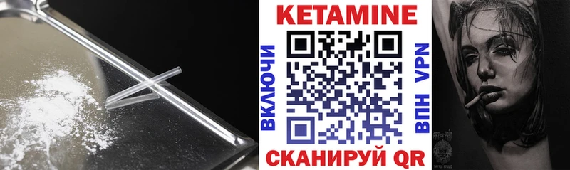 кракен ТОР  Каменск-Уральский  Кетамин VHQ 