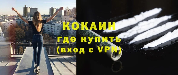кокаин VHQ Алзамай