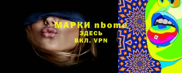 героин Абинск