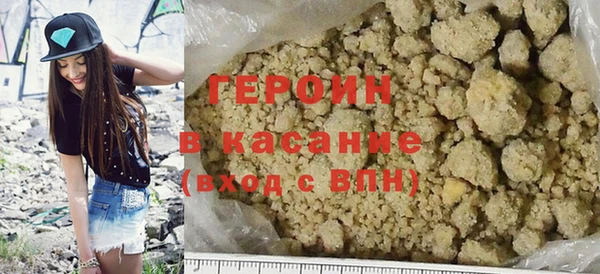 спайс Аркадак