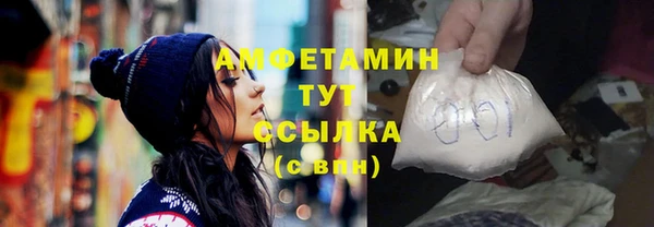 ПСИЛОЦИБИНОВЫЕ ГРИБЫ Арсеньев