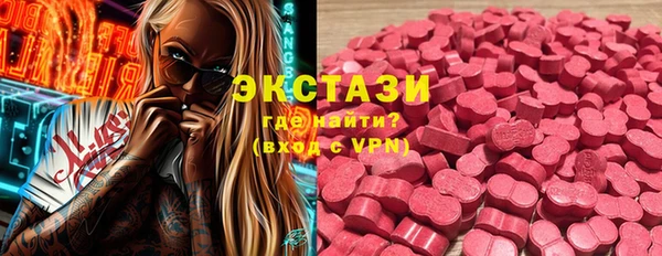 мефедрон Армянск
