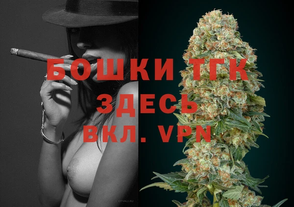 спайс Аркадак