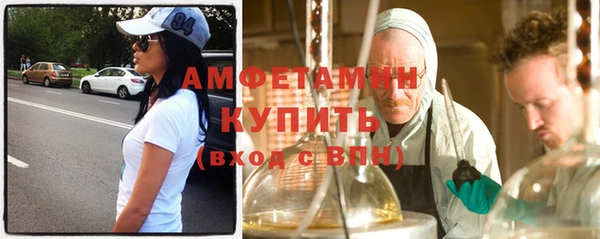 спайс Аркадак