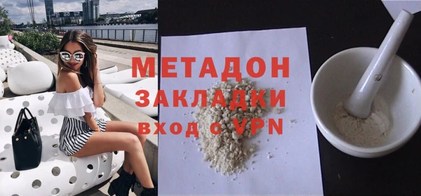 мефедрон Армянск