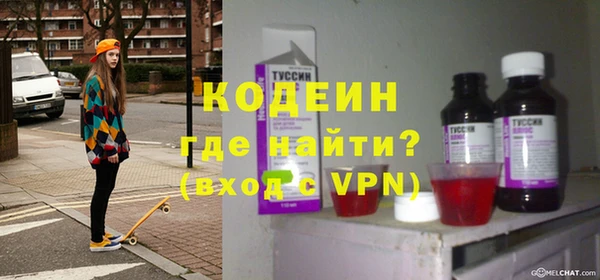 мефедрон Армянск