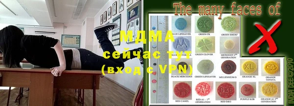 прущие крисы Михайловка