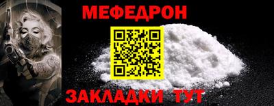 марки nbome Кунгур