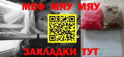винт Кумертау