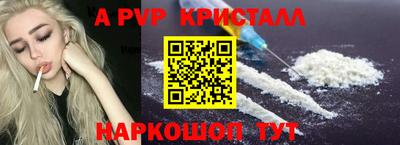 винт Кумертау