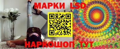 марки nbome Кунгур