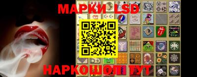 марки nbome Кунгур