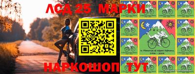 марки nbome Кунгур