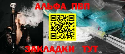 винт Кумертау