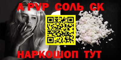 винт Кумертау