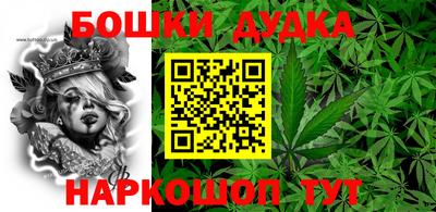 марки nbome Кунгур