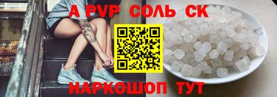 марки nbome Кунгур