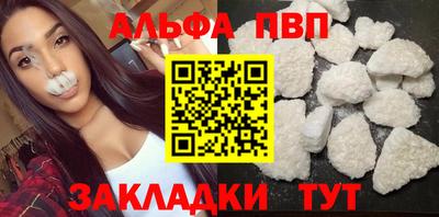 марки nbome Кунгур