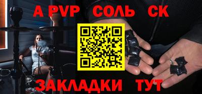 метадон Кулебаки