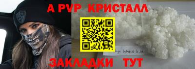 винт Кумертау
