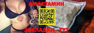 марки nbome Кунгур