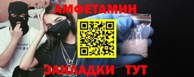 винт Кумертау