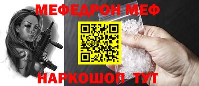 марки nbome Кунгур