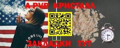 винт Кумертау