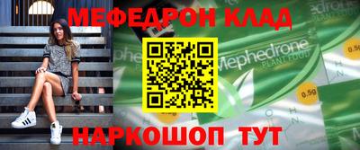 марки nbome Кунгур