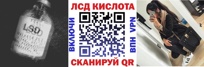 LSD-25 экстази ecstasy  где продают наркотики  Каменск-Уральский 
