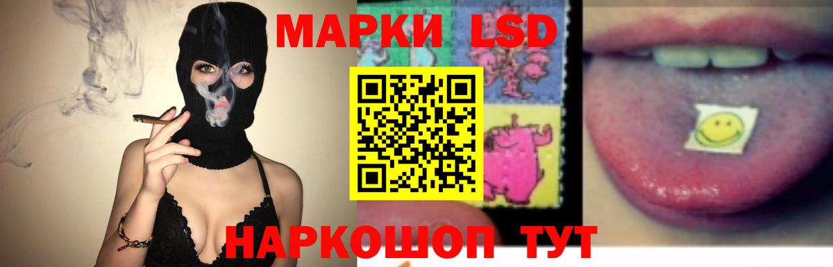 ЛСД экстази кислота Каменск-Уральский