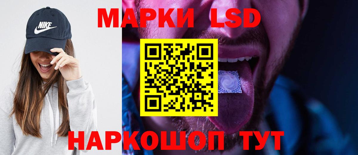 Лсд 25 экстази ecstasy  LSD-25 экстази ecstasy  Вход с VPN  Каменск-Уральский 