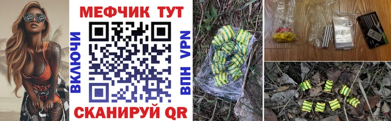 это официальный сайт  Каменск-Уральский  Меф mephedrone  купить наркотик 