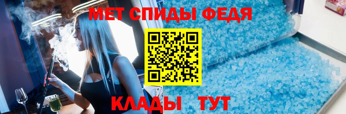 МЕТАМФЕТАМИН витя  МЕТАМФЕТАМИН  Каменск-Уральский  Вход с VPN 