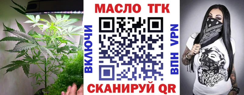 ТГК гашишное масло  Каменск-Уральский 