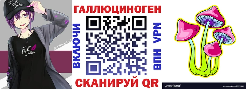 Галлюциногенные грибы прущие грибы  Каменск-Уральский 